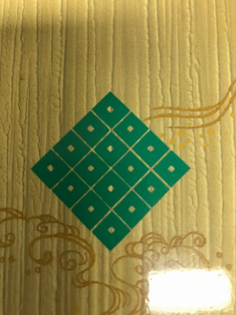 帰りに海老名駅まで向かうとき、中嶋さんが、「ありました！あれ！」と言うので、バスの停留所を見たら、根恩馬という停留所が。