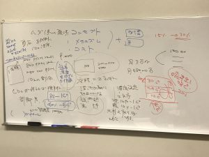 15日にこんな話しします。「風を読んで熱をコントロールするんです。これで、年間の電気代が50％削減できるです。」ご興味ありませんか？