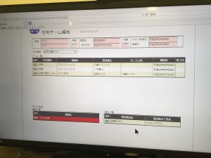 今日は、午後から、WJUICTネットワーク社の「総合医療・介護・福祉ネットワークシステム」の打ち合わせです。