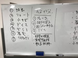 12月の中核職員研修の発表の順番が決まりました。よいH30年予算ができると思います。期待してます！