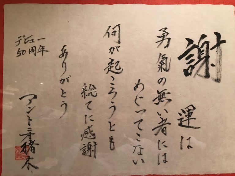 急患案件の法人さんは、私が考えていた以上に良い管理者・職員さんたちがいて、逆に「どうして？」と感じています。