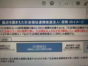 超重要ですよ：「１年遅れましたが、ついに、姿を現しましたね。」