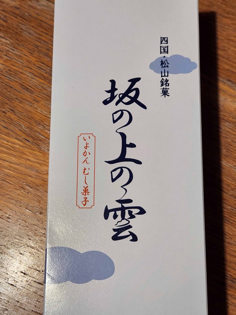 このバトンを世代を越えて引き継ぎながら目的に向かって真っ直ぐに進む企業体になりたいですね。