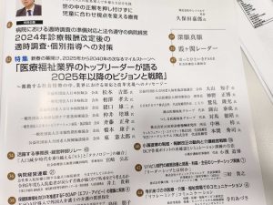 「今、繰越金があるからと言って、1970年モデルを続けているうちは、残高が何の保証にもならない。」