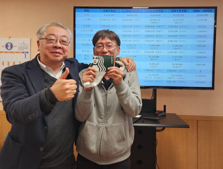 皆さん、ありがとうございます。④