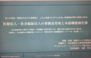 スライド200頁の超大作になりました（苦笑）。