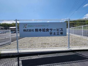 先日、仕事に行った時に、「先生、やる気のない職員にどうしたらいいか分からないんです。」と、九州と北関東で同じ質問を受けました。