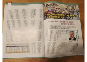 今、大きく山が動き始めています。コンサルティングをしながら、このプロジェクトをするのは無理かなとも考えるようになっています。今、この課題をどうするかが頭の半分を占めています。