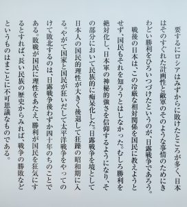 経営者が学べる１枚です。