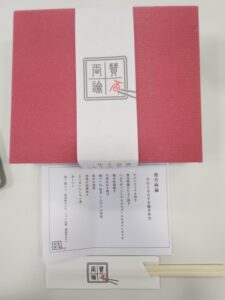今月の宿題