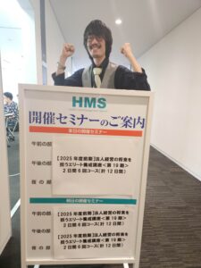 今日の趣旨の一つです。