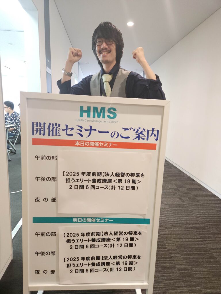 今日の趣旨の一つです。