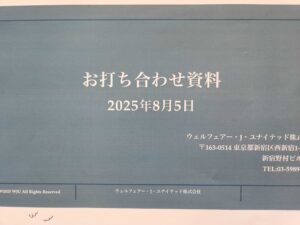 （いやっ、、、だから、、、かんたんじゃあ、ないんだけね、、、まあ、いいか）