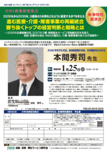 普通の赤字額ではないですね。