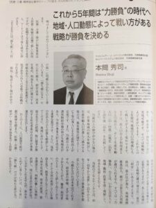 明けましておめでとうございます。