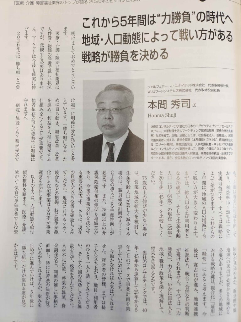 今年来年、流れが来るかなと。