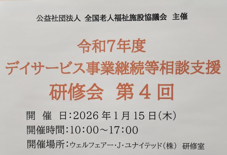 学ぶということは、こういうことですね。