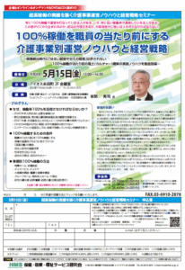 これから、ますます、コンサルティングは、必要とされる仕事になることでしょう。だから、コンサルティング会社を間違えずに選んで欲しいです。