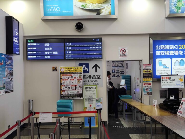 あとは、ガイドラインですね。使いたいと思っています。