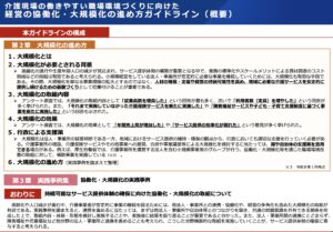 2040年に今の３０億円から５０億円程度を狙う感じで伴走させていただきたいと思います。