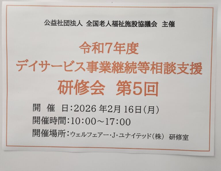みんな、より良き経営者、より良き職業人として成功してほしいですね。