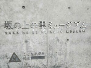 ２０２６年１回目の参拝です。