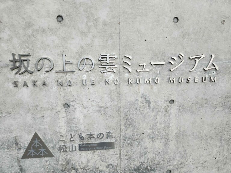２０２６年１回目の参拝です。