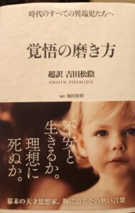 WJUを選んでいただいた理由は、「職員が２０６０年まで安心して勤められる医療・福祉グループにしてほしい。」ですので、全力でそのように。