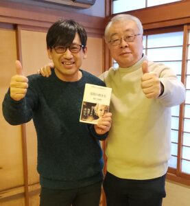 臼谷さん、お預かりした本は、間違いなく山根さんにお渡ししました。