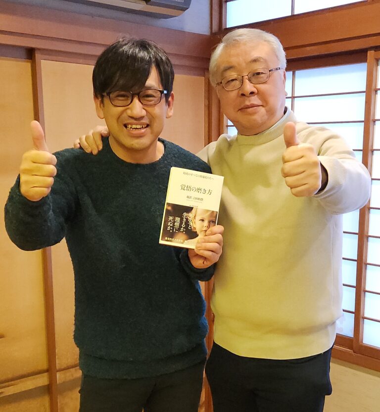 臼谷さん、お預かりした本は、間違いなく山根さんにお渡しました。