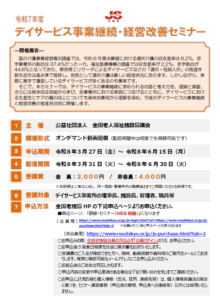 だから、このブロブで２つの告知でーす。