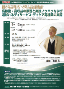 あなたも参加しませんか？