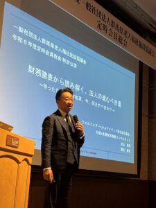 ５月２９日は群馬県老施協での研修でした。講師は、杉山さんと原田んです。今後も新たに加わるコンサルタントの人たちで、全国の研修講師をして行こうと考えています。