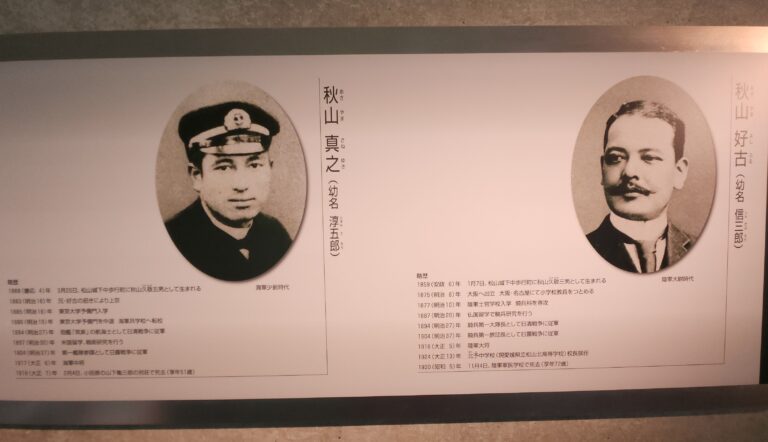 秋山真之が、「バルチック艦隊と戦う戦略・戦術は、すべて君に任せる。」と言われたのは、アメリカ留学で、米西戦争を学び、その報告書の見事さからです。