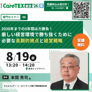 どうぞ、話を聴きにきて下さい。
