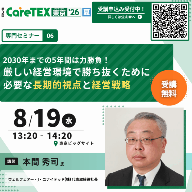 どうぞ、話を聴きにきて下さい。