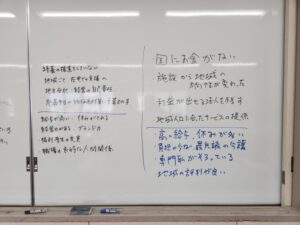 なので、途中からギアを2段くらい上げて研修しました。
