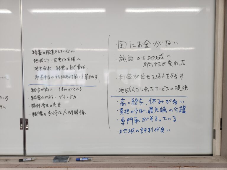 なので、途中からギアを２段くらい上げて研修しました。