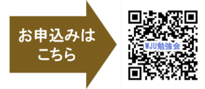 あと、レジメを作っていくと、どうしても、社会福祉法人をこれからどうするか? と、いう話に触れないわけにはいかないのです。