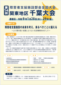 選定委員の方々が「良くぞ、見つけて来た。」と言っていただけるように。