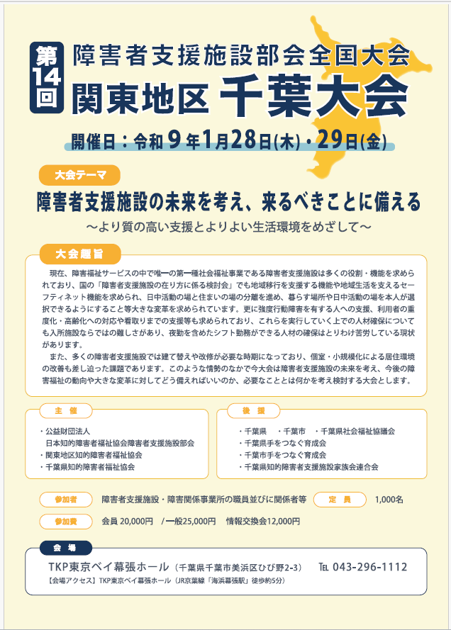 選定委員の方々が「良くぞ、見つけて来た。」と言っていただけるように。