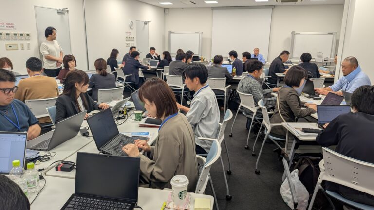 今日の宿題